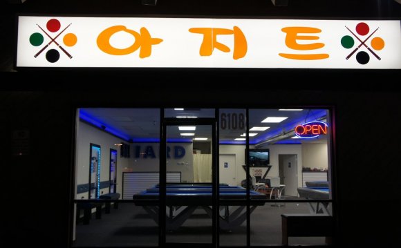 Internet Cafe, Las Vegas